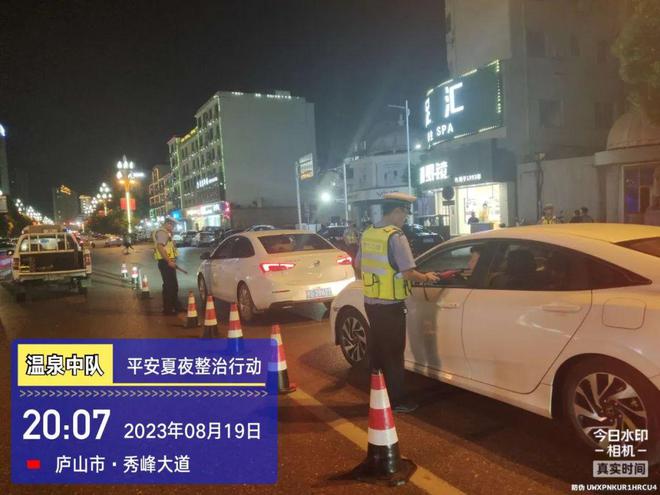 夏季行動 | 守夏夜，護平安，廬山市公安交警再出發！